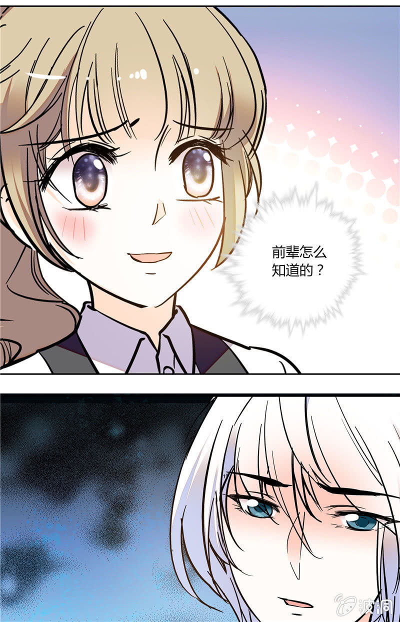 第120话 计划-第119话