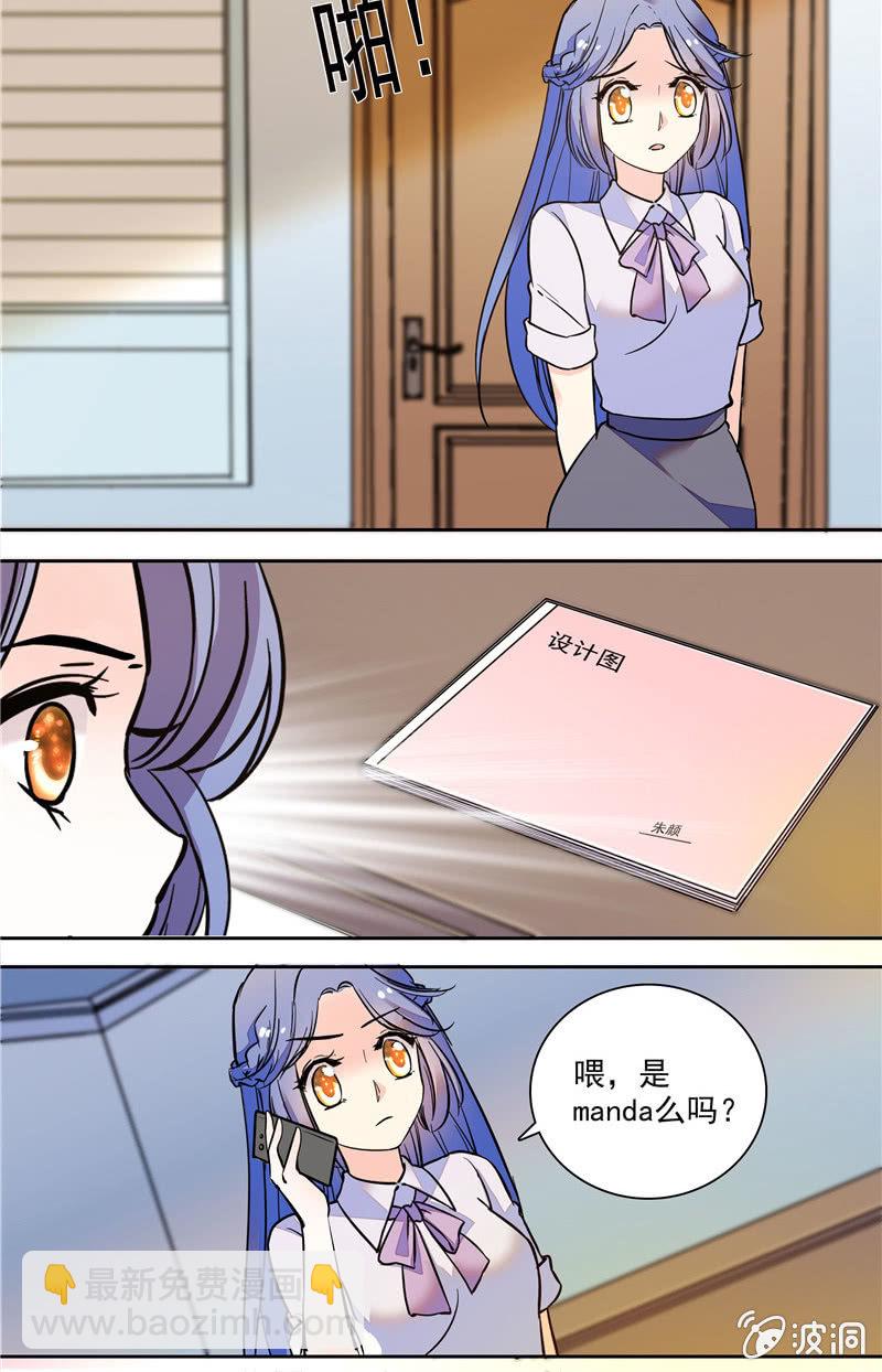 第122话 雨前平静-第121话