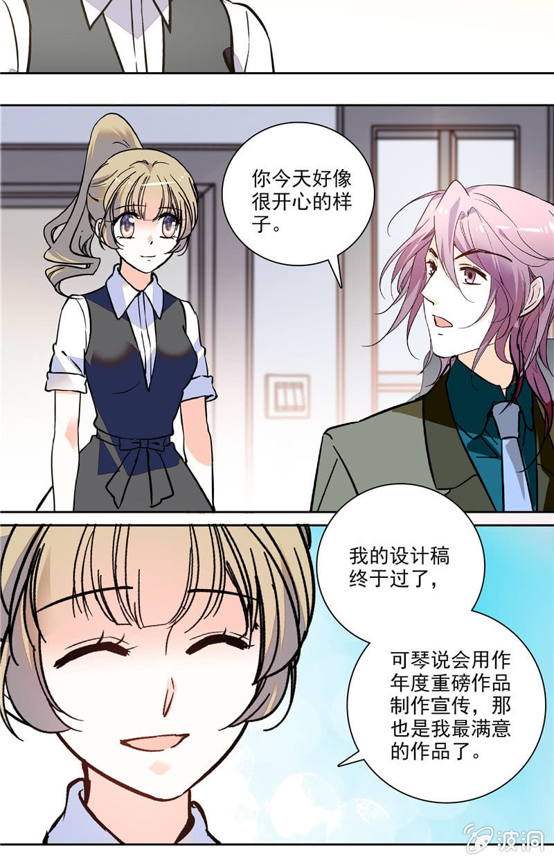 第122话 雨前平静-第121话