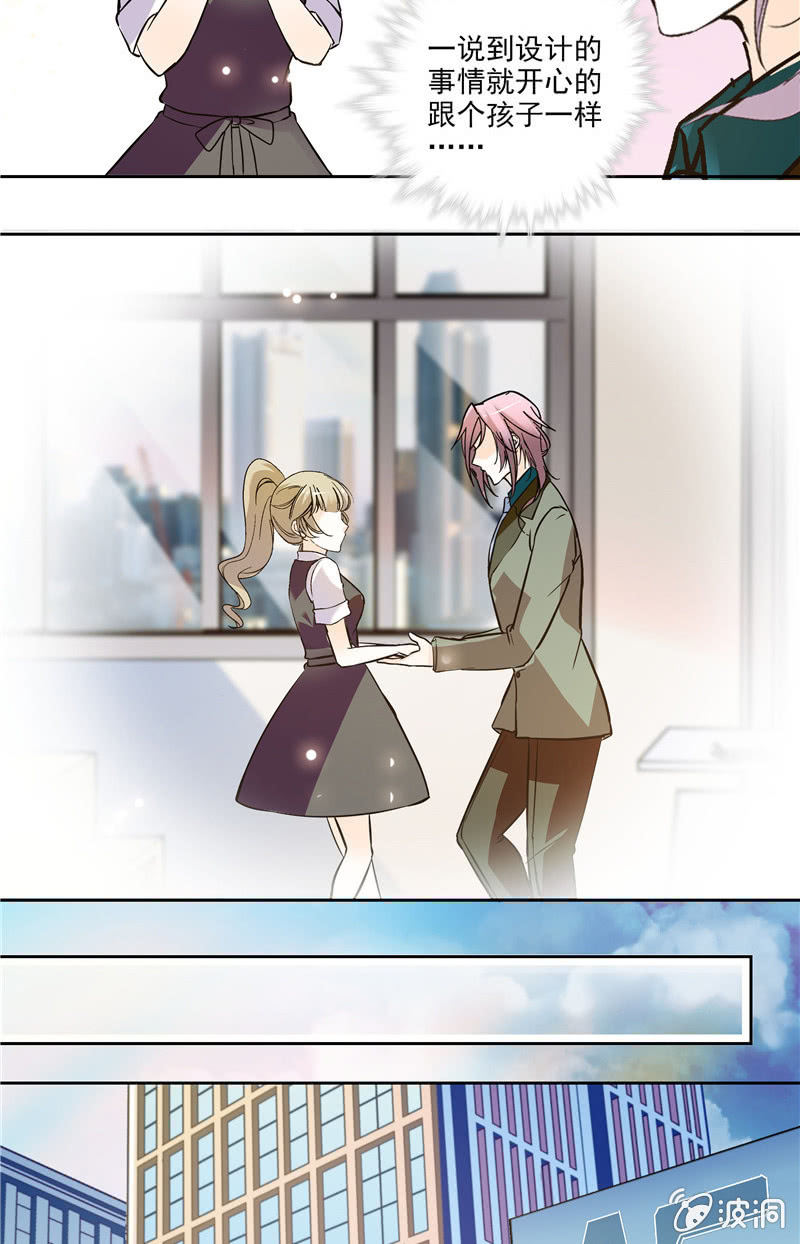 第122话 雨前平静-第121话