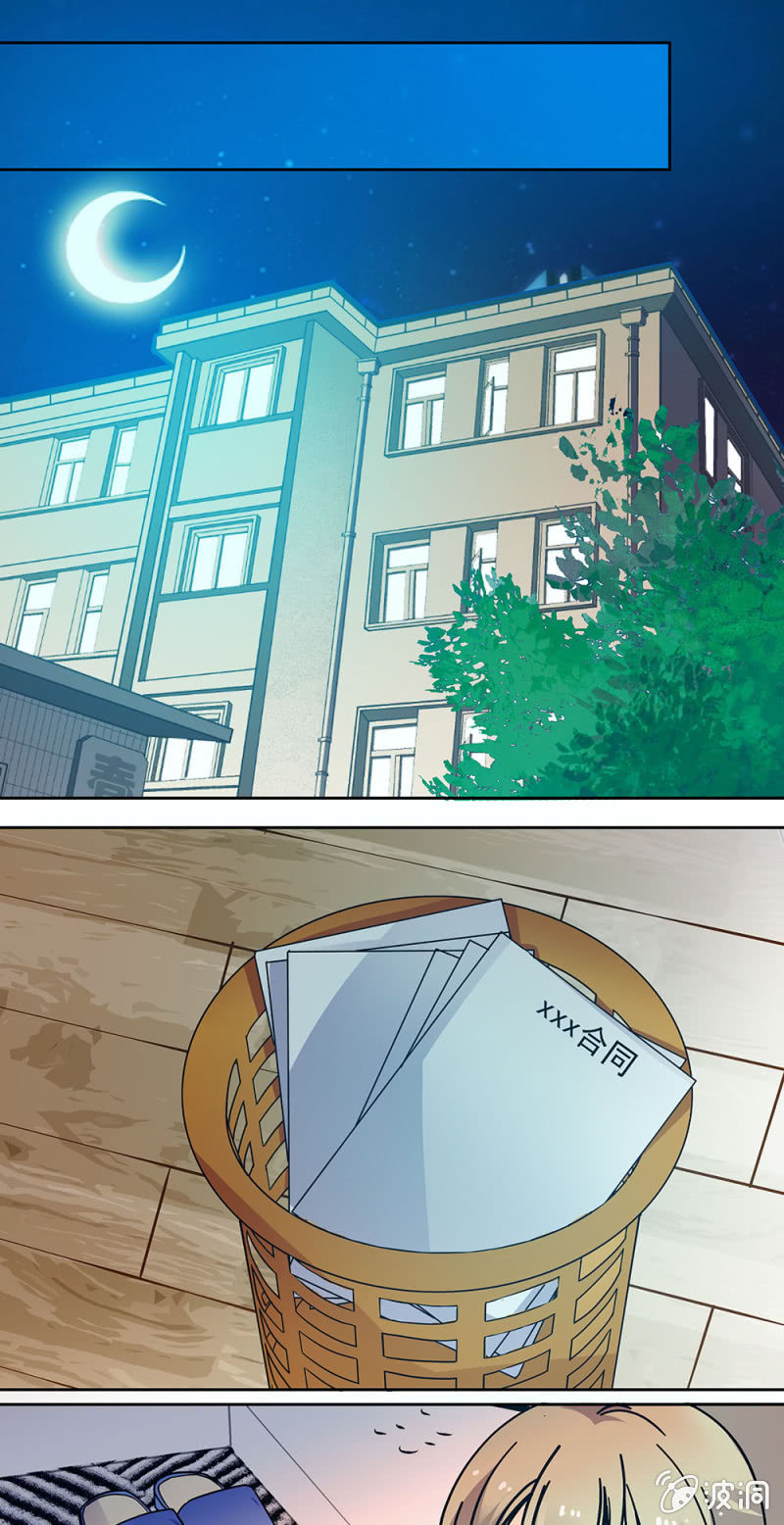 第124话 疙瘩-第123话