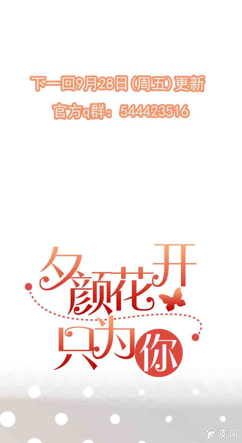 第124话 疙瘩-第123话