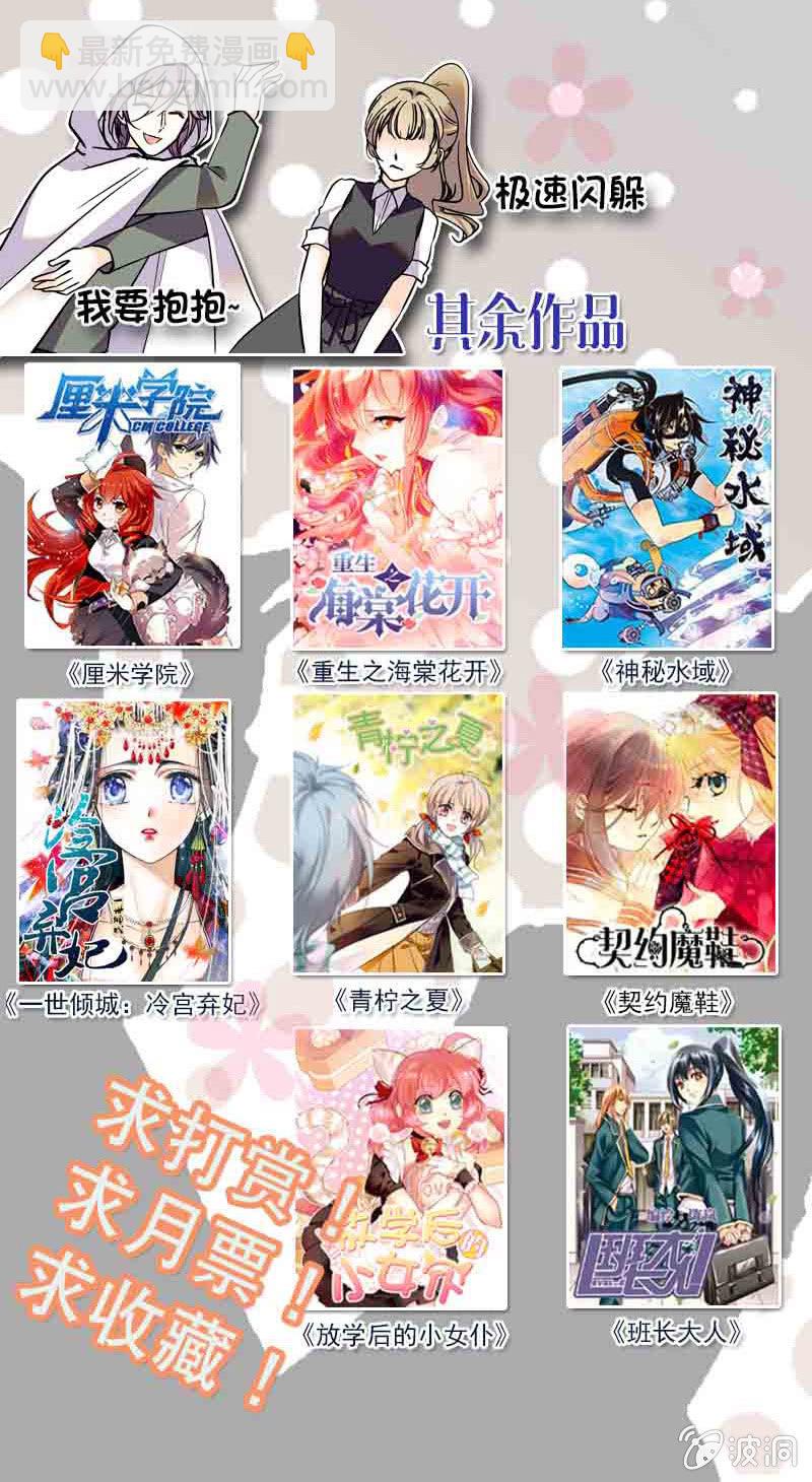 第124话 疙瘩-第123话