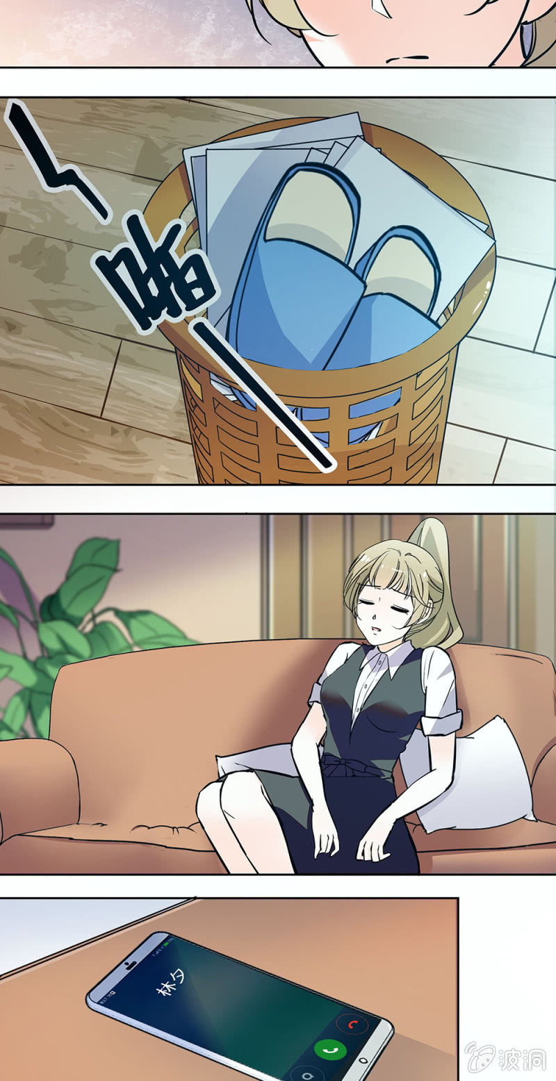 第124话 疙瘩-第123话