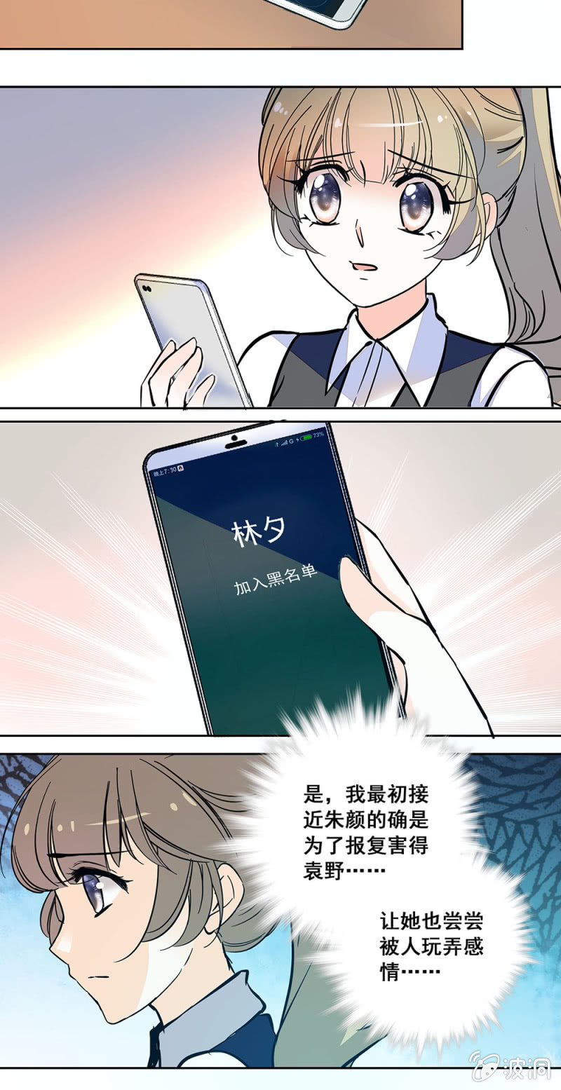 第124话 疙瘩-第123话