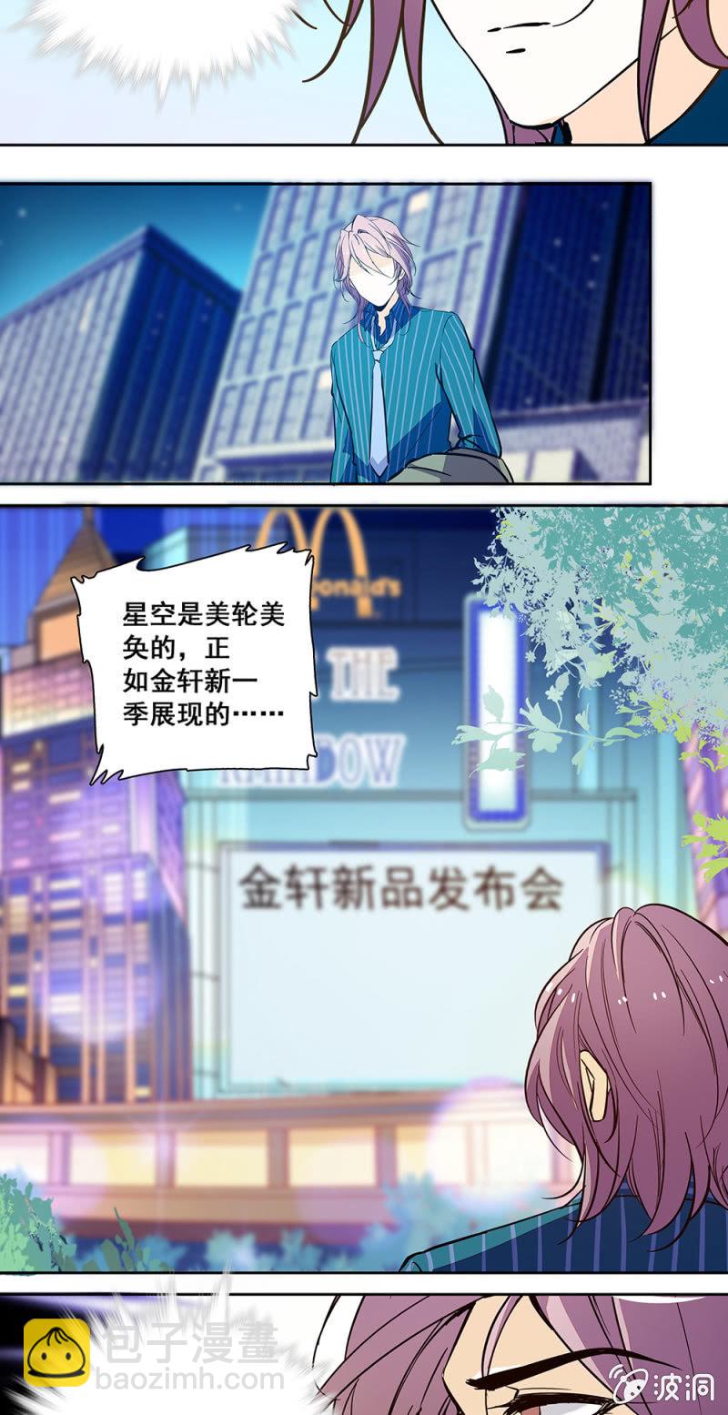 第124话 疙瘩-第123话