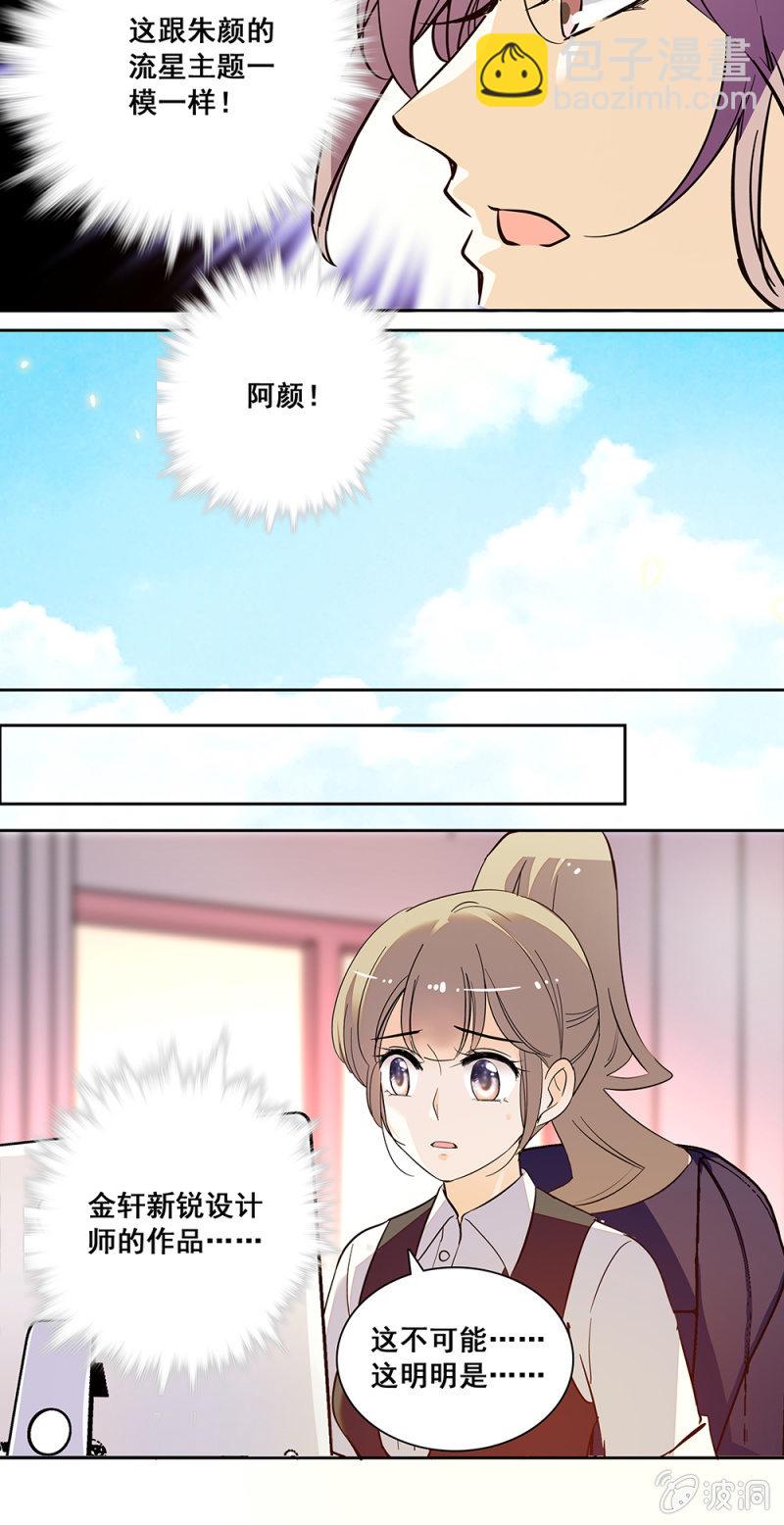 第124话 疙瘩-第123话