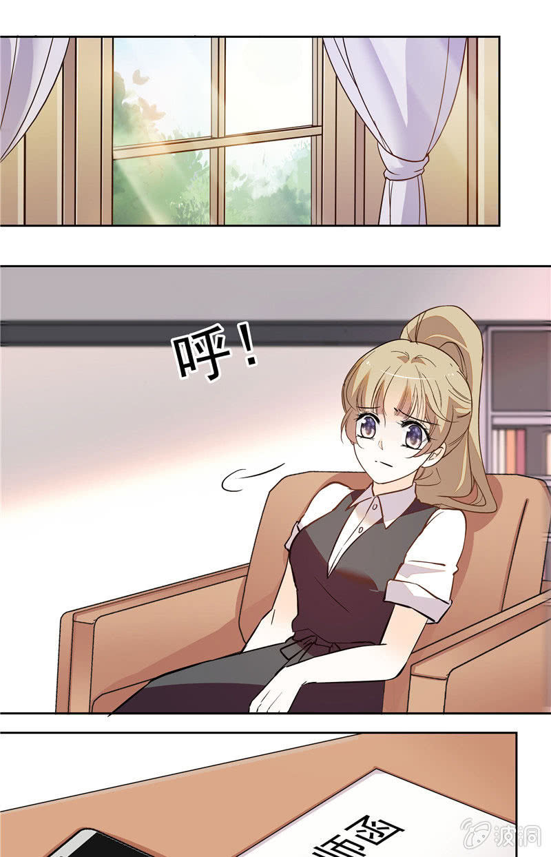 第126话 意外的闯入-第125话