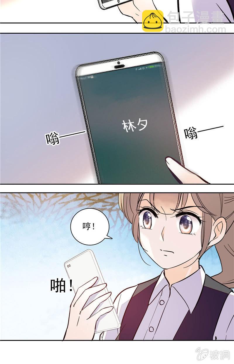 第126话 意外的闯入-第125话