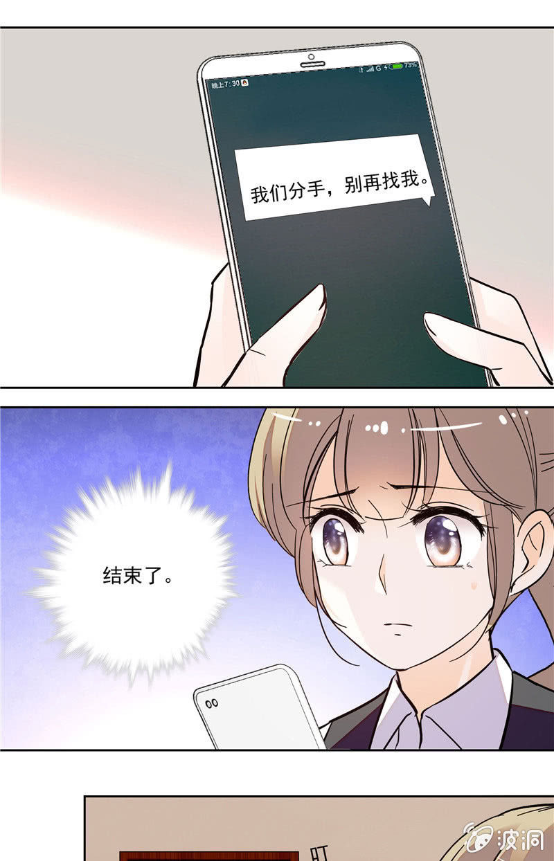 第126话 意外的闯入-第125话