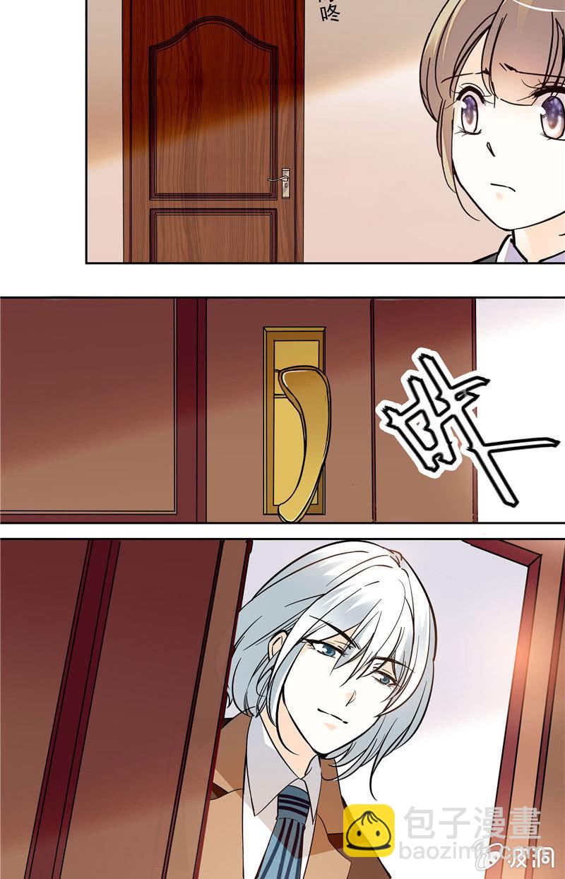 第126话 意外的闯入-第125话