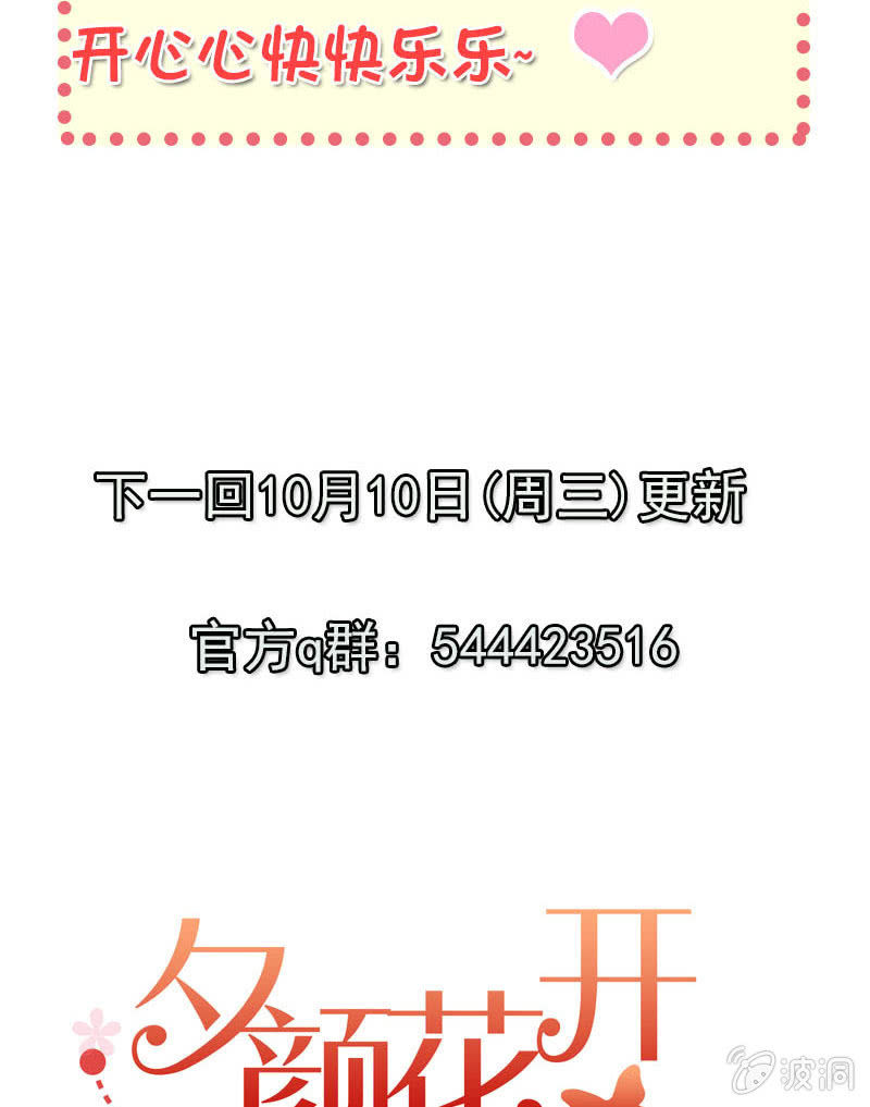 第128话 男神的厨艺-第127话