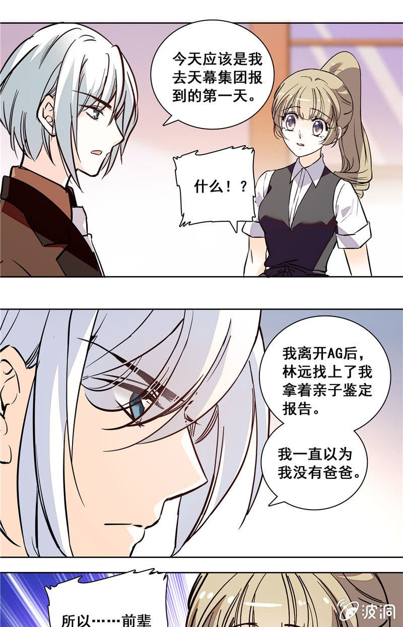 第128话 男神的厨艺-第127话