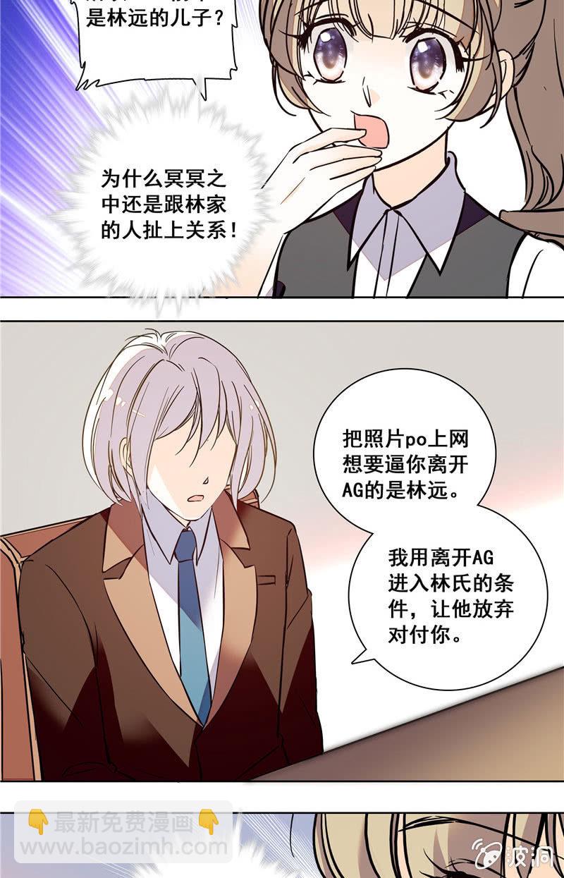 第128话 男神的厨艺-第127话