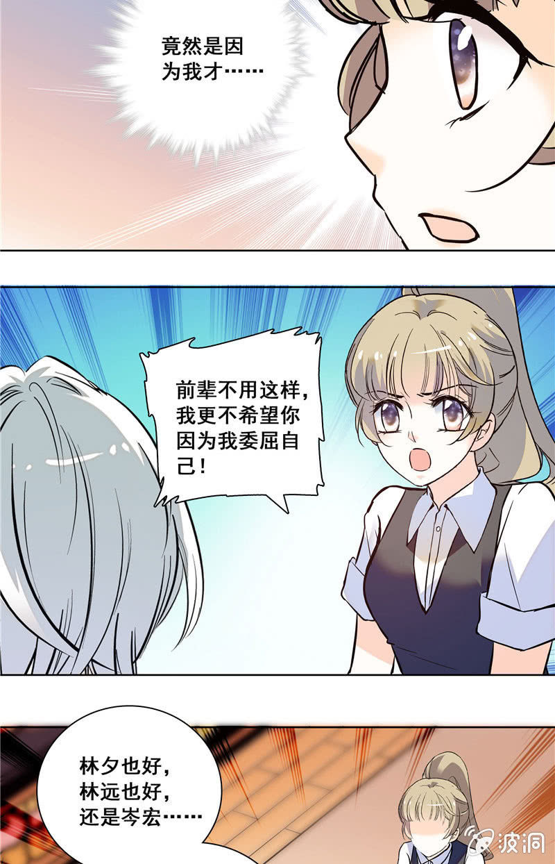 第128话 男神的厨艺-第127话