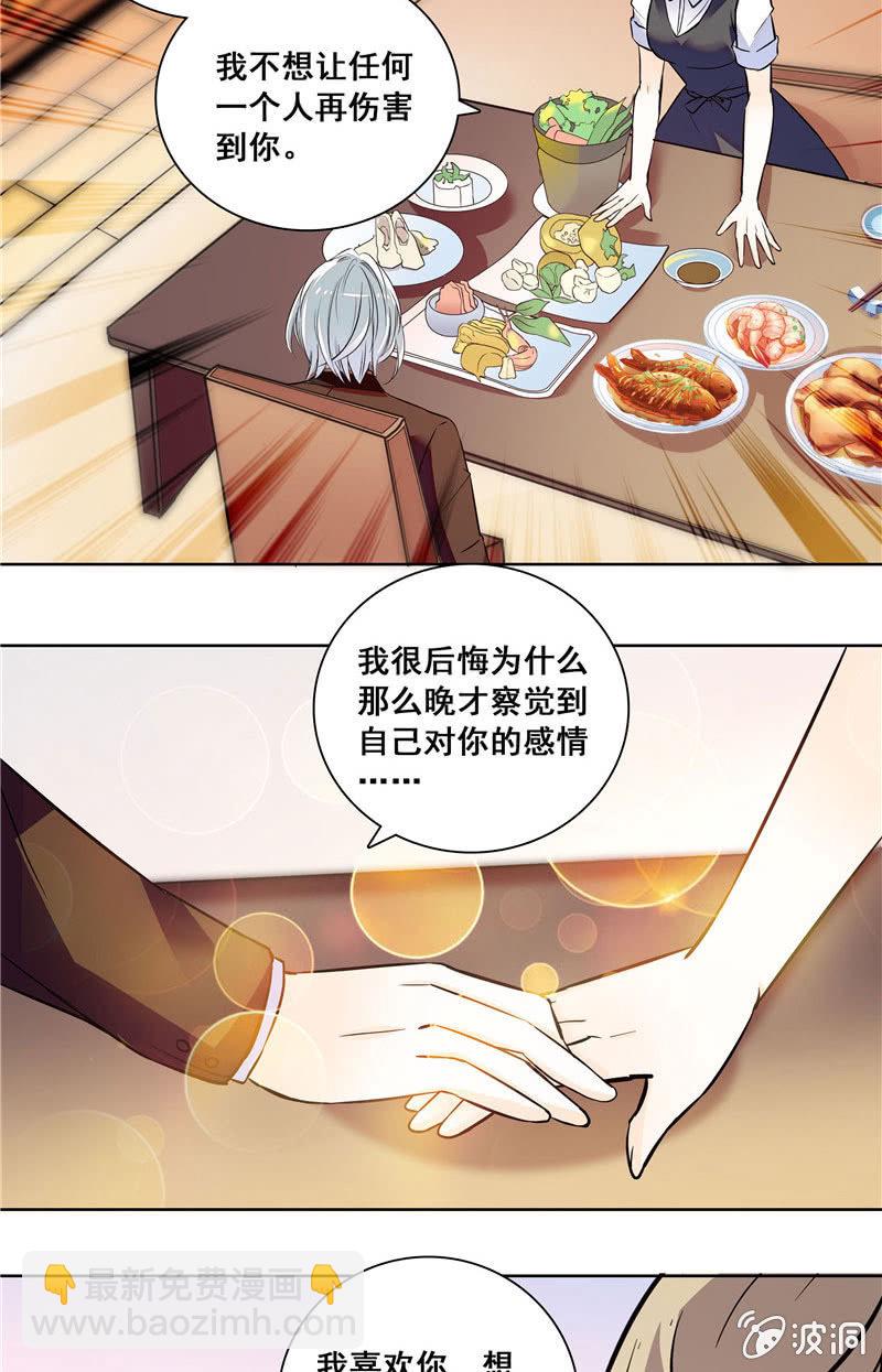 第128话 男神的厨艺-第127话