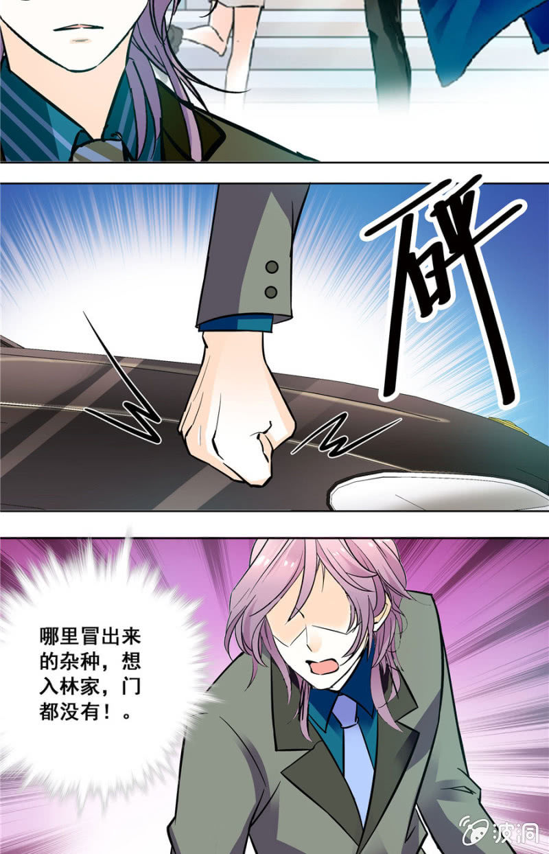 第130话 分手决议-第129话