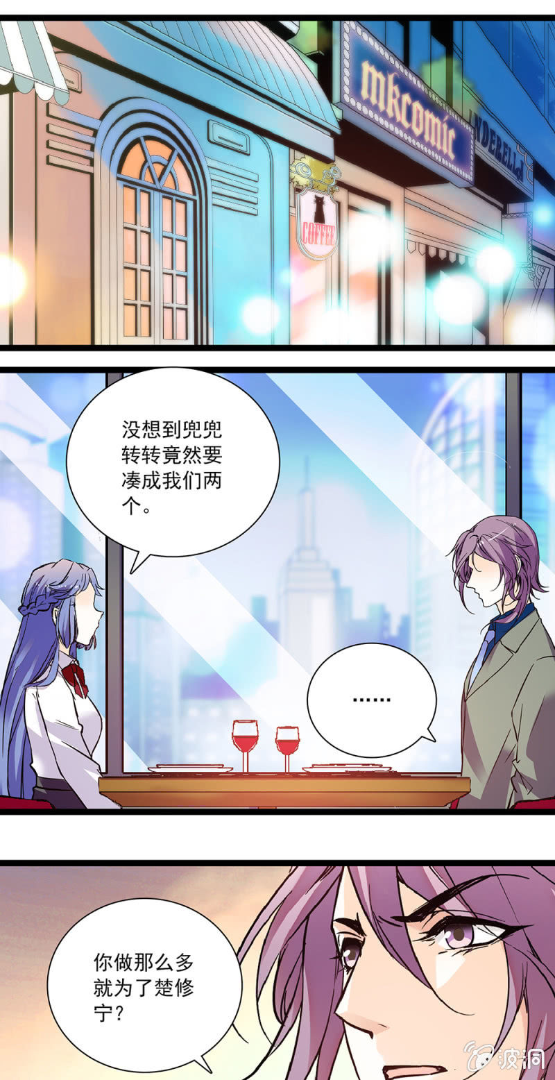 第132话 出发，布鲁塞尔！-第131话