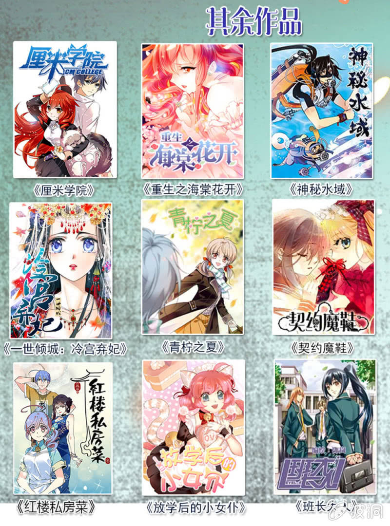 第132话 出发，布鲁塞尔！-第131话