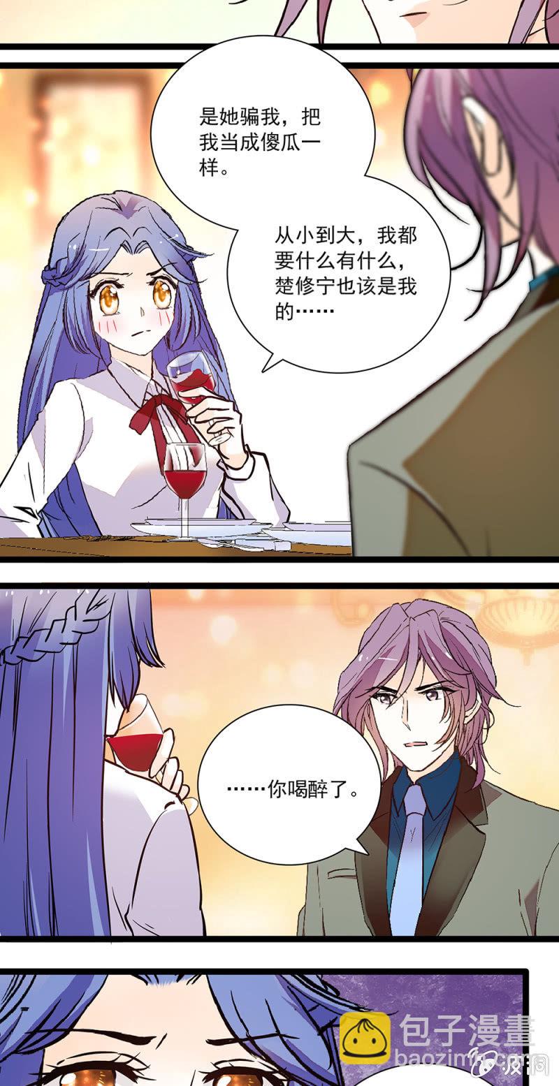 第132话 出发，布鲁塞尔！-第131话