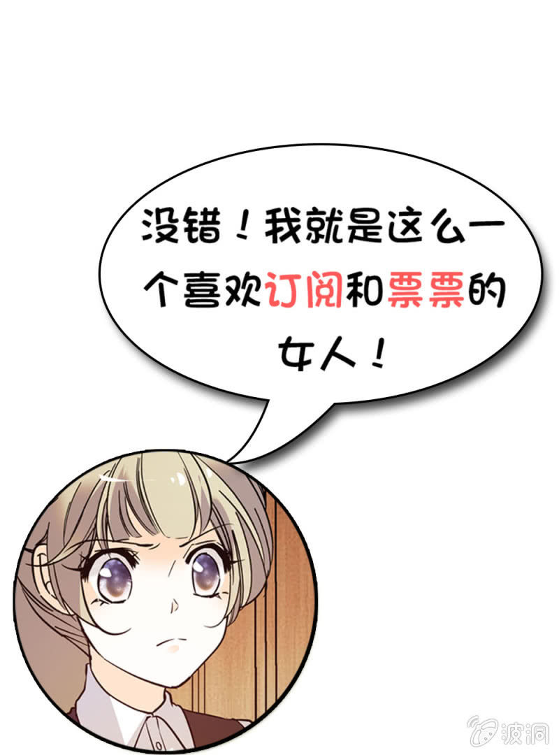 第132话 出发，布鲁塞尔！-第131话