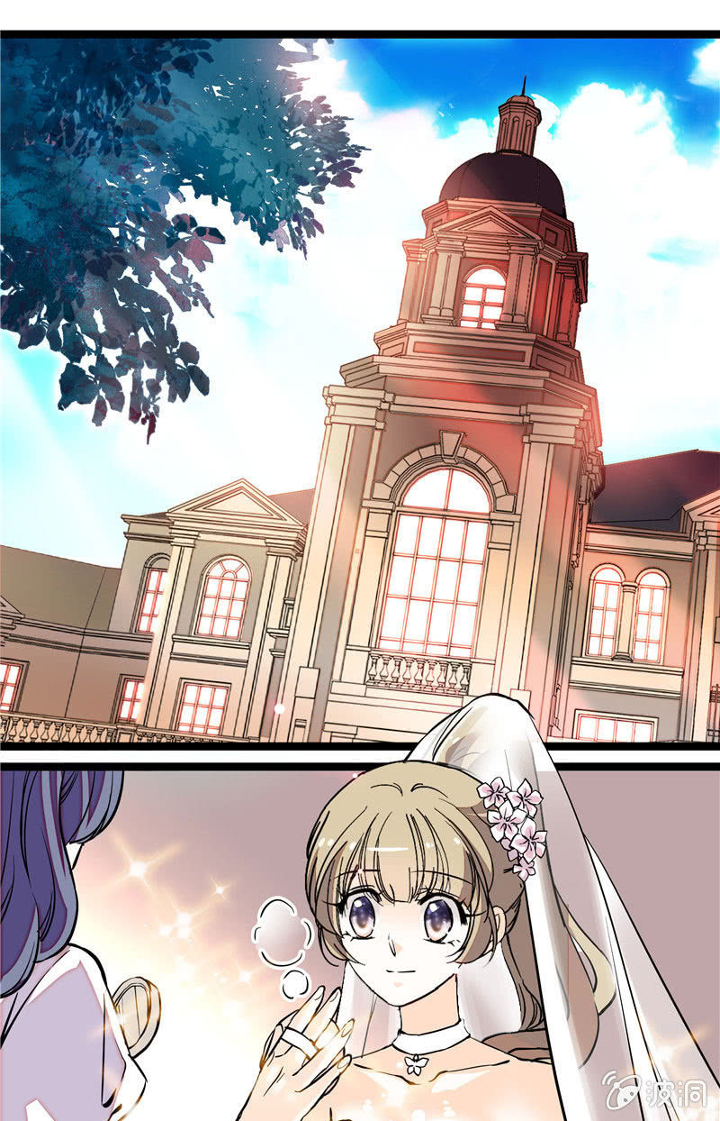 第134话 婚礼-第133话