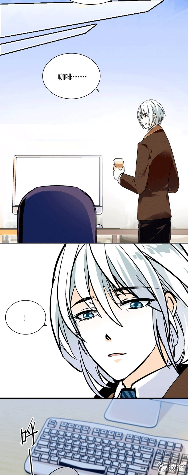 今日事今日毕-第17话