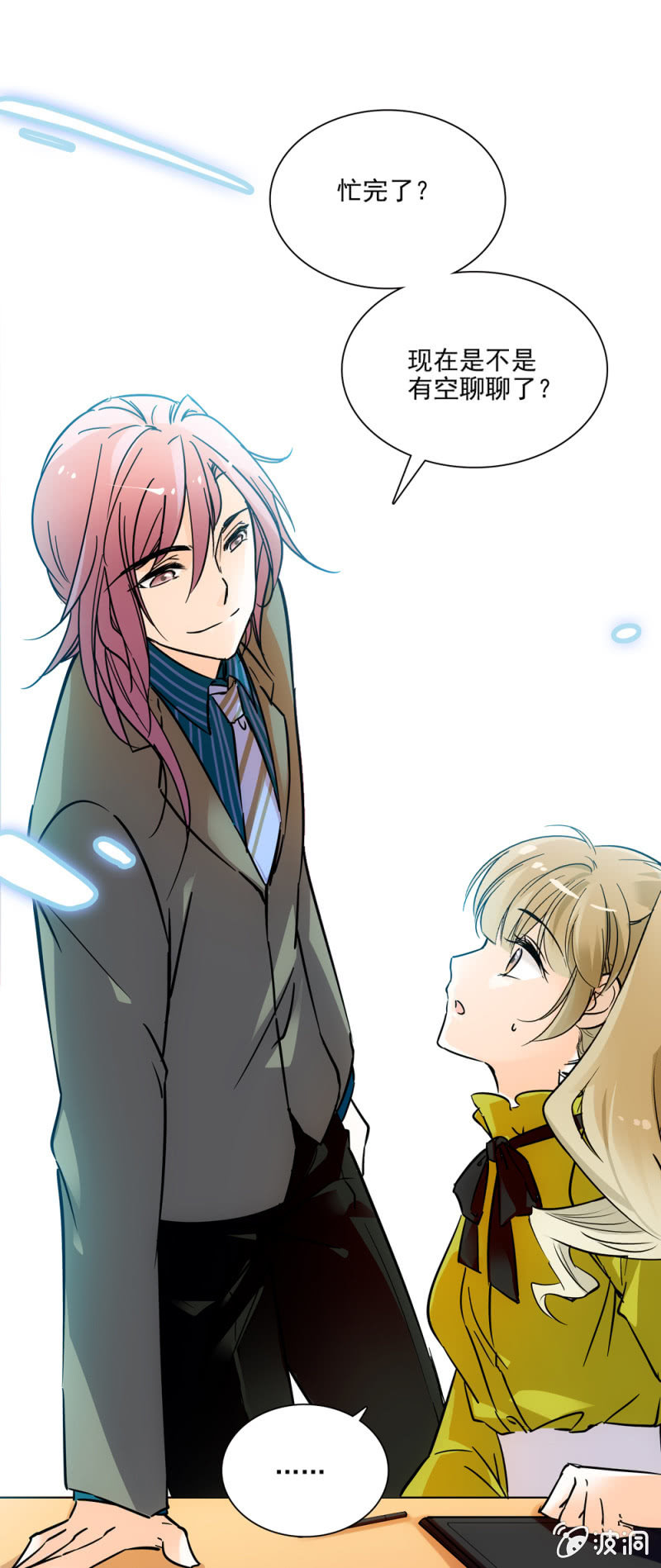 再遇林夕-第21话