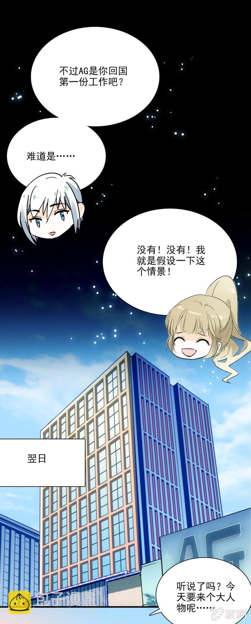 再遇林夕-第21话