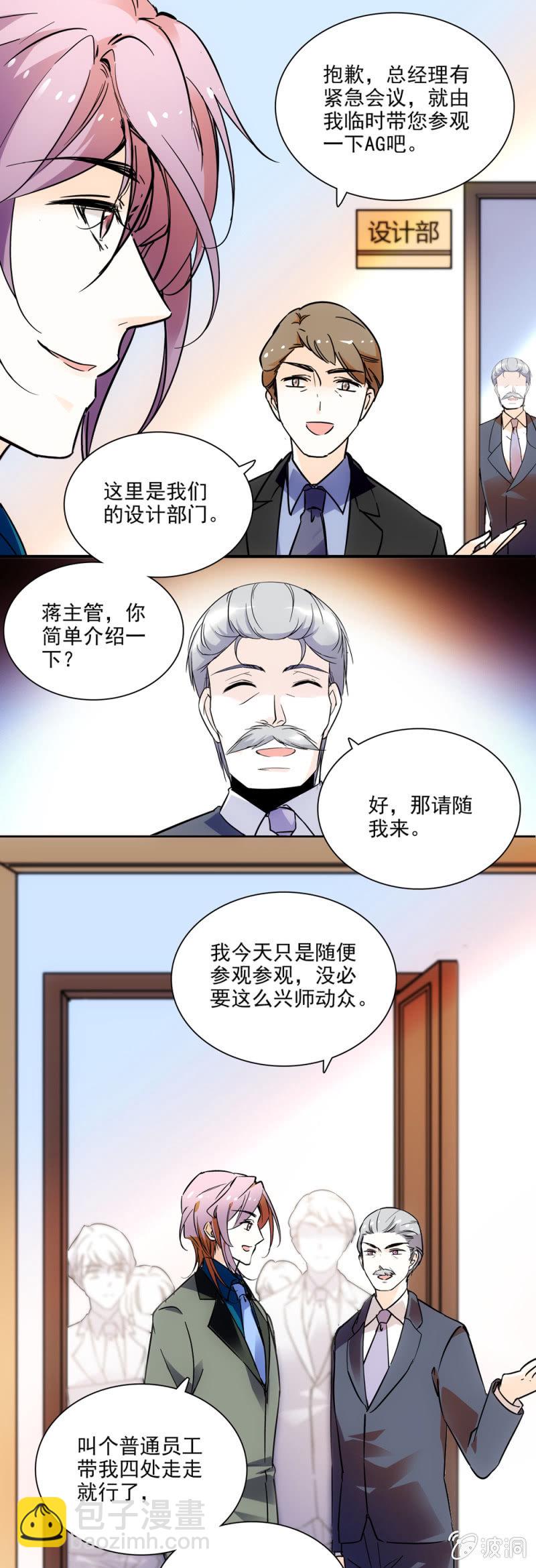 再遇林夕-第21话