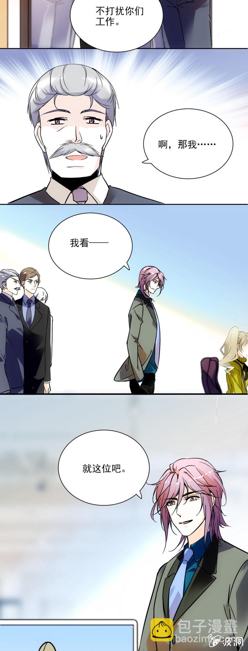 再遇林夕-第21话