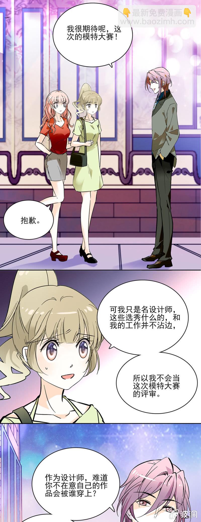 以为自己放下了-第35话