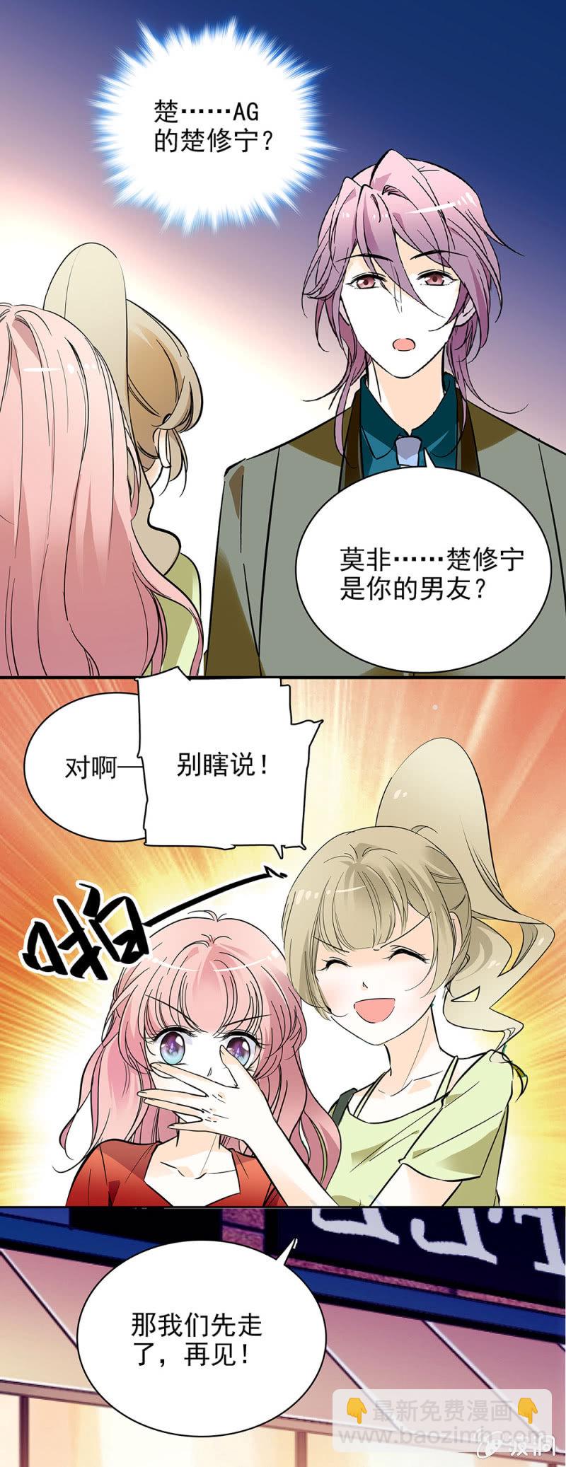 以为自己放下了-第35话