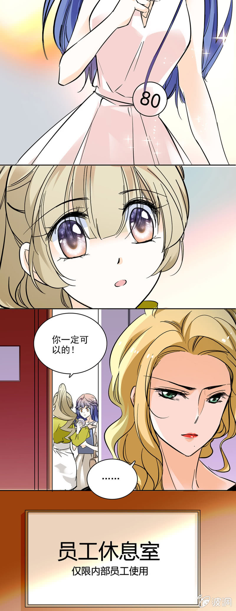 想让每个人都认识我-第37话