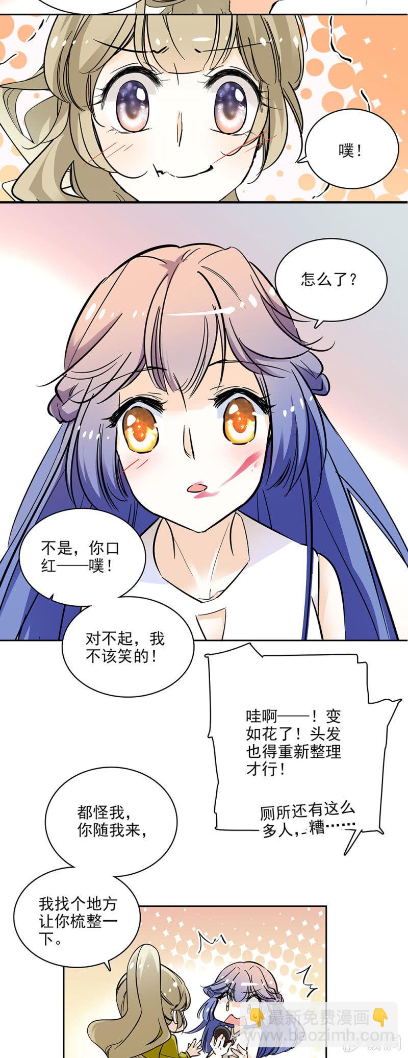 想让每个人都认识我-第37话