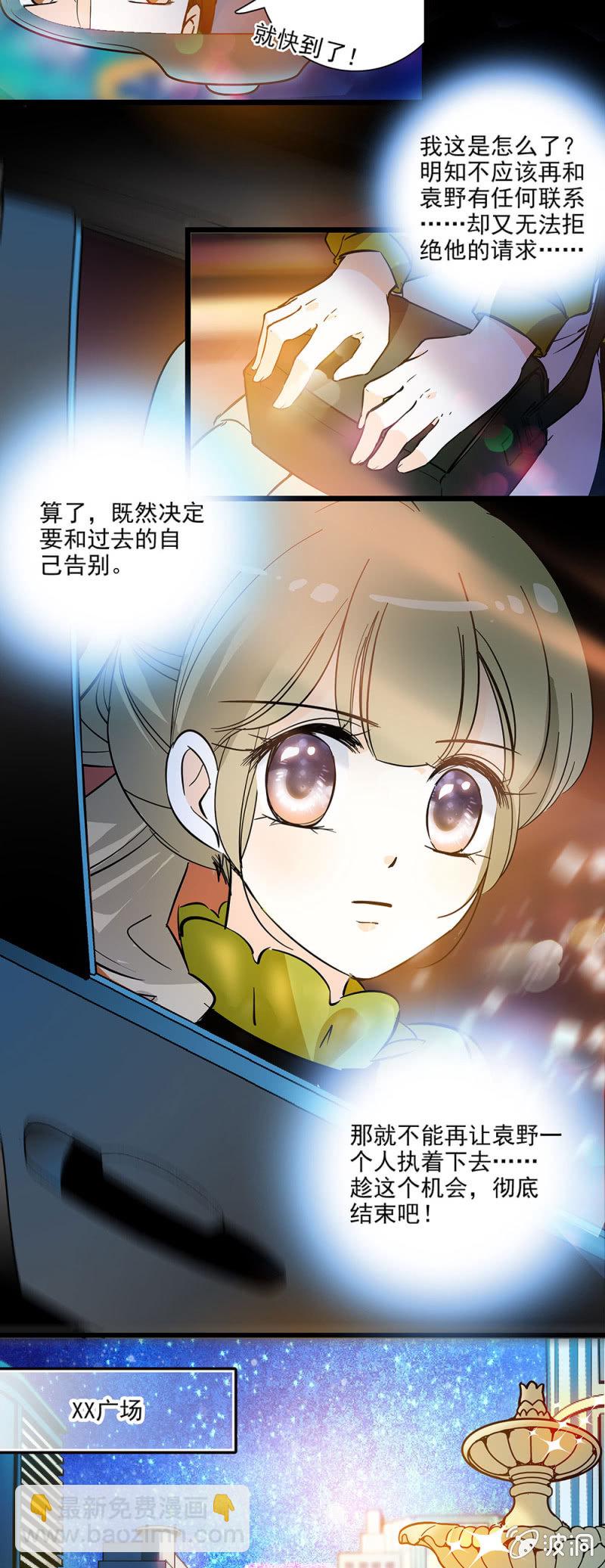 你我都很熟悉的地方-第41话