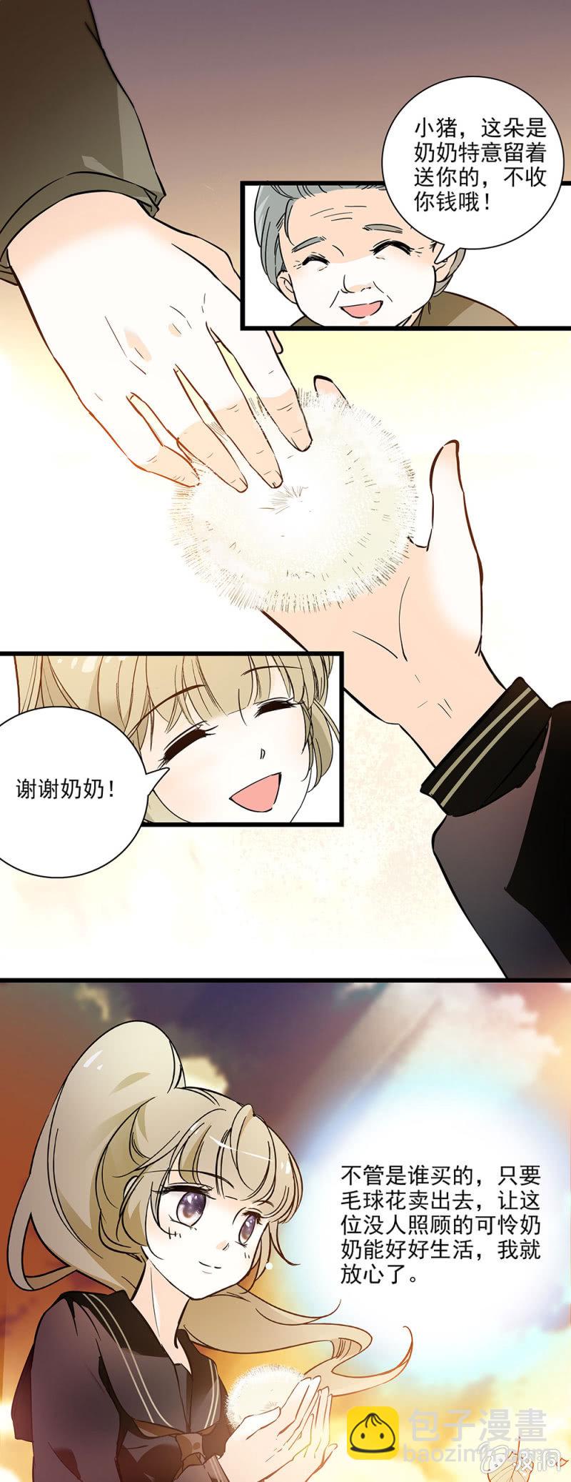 你我都很熟悉的地方-第41话