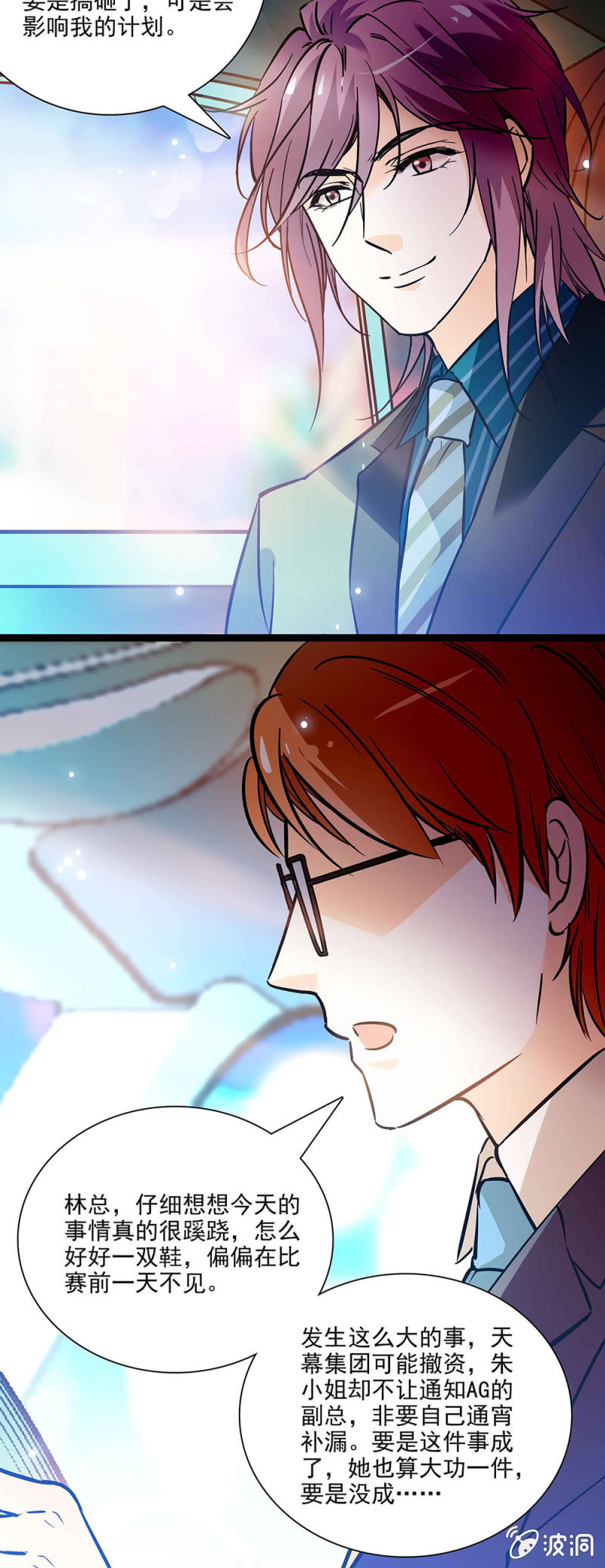 我一定能做到的-第43话