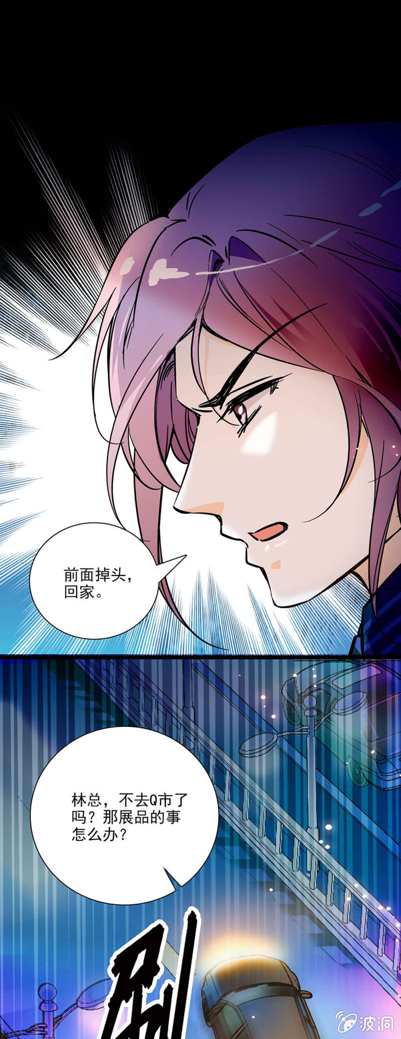 我一定能做到的-第43话