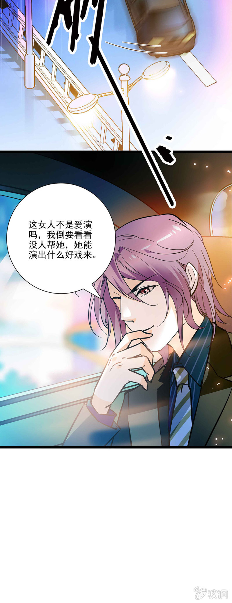 我一定能做到的-第43话