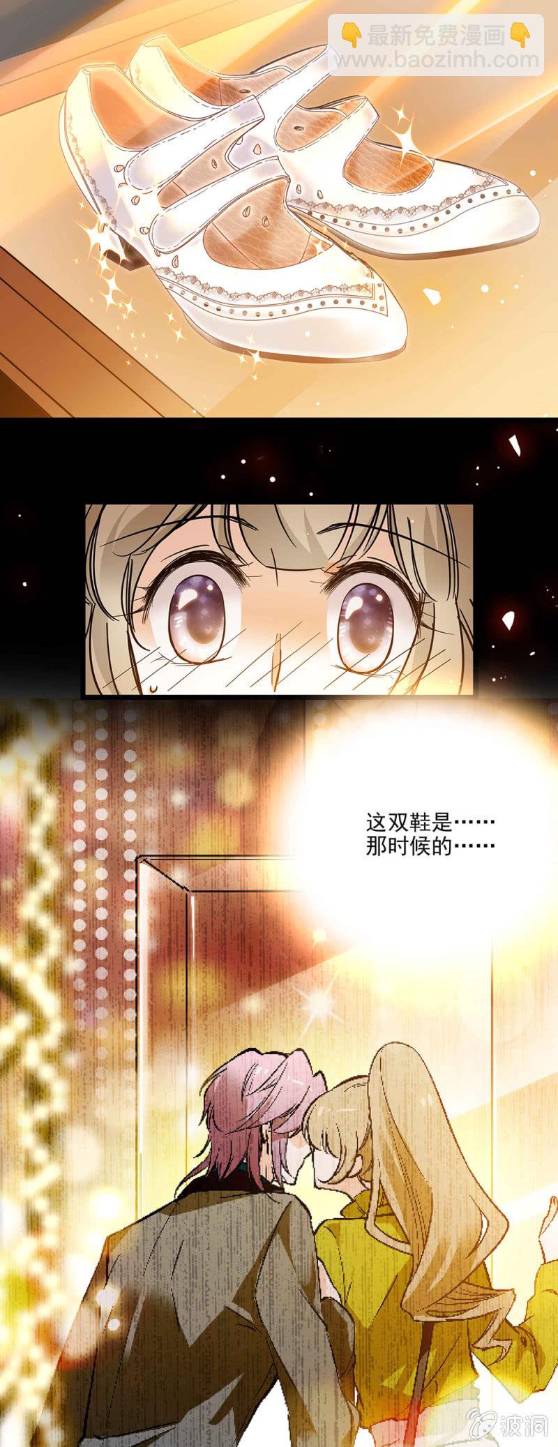 我一定能做到的-第43话