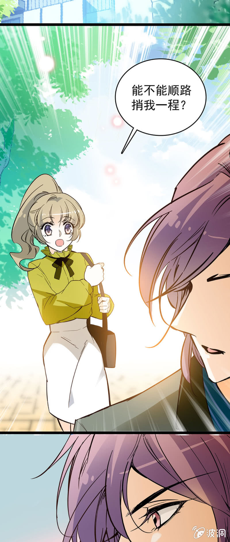 不会不自量-第47话