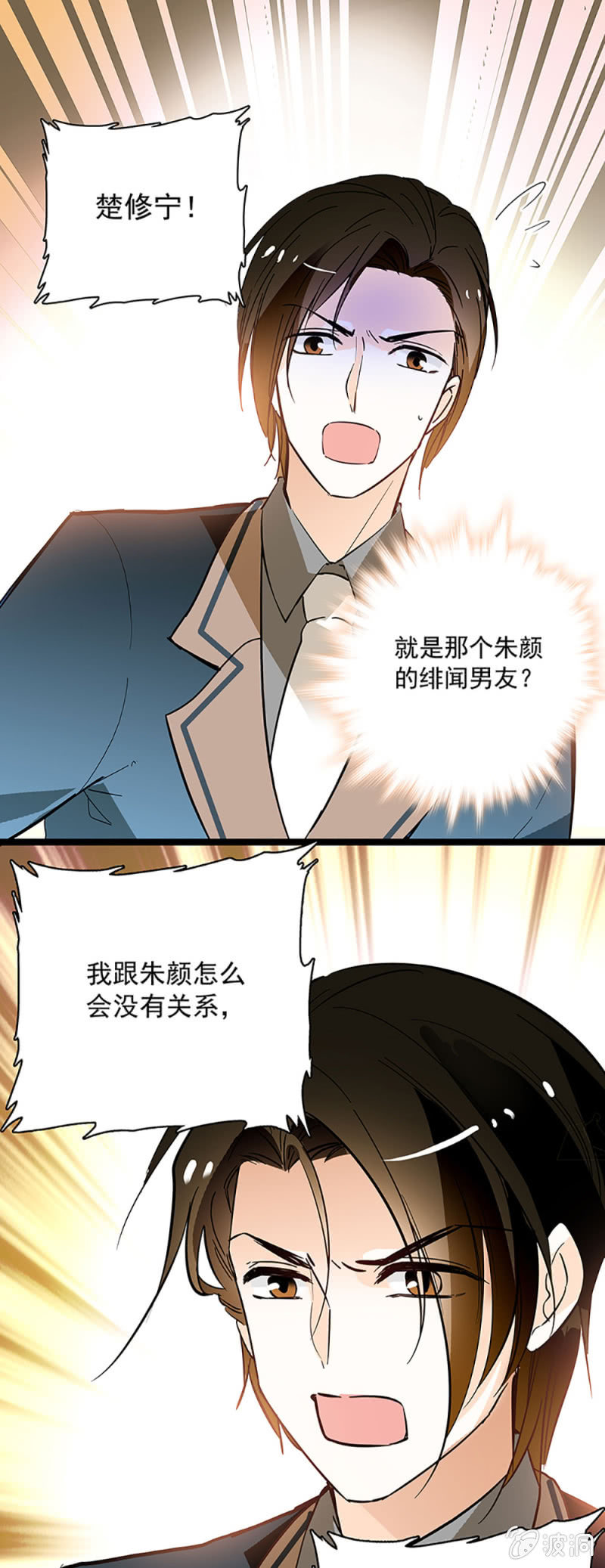 不会不自量-第47话