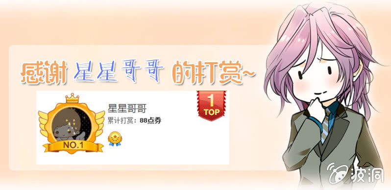 不会不自量-第47话