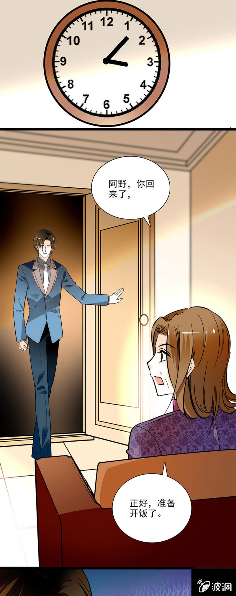 失去的痛苦-第49话