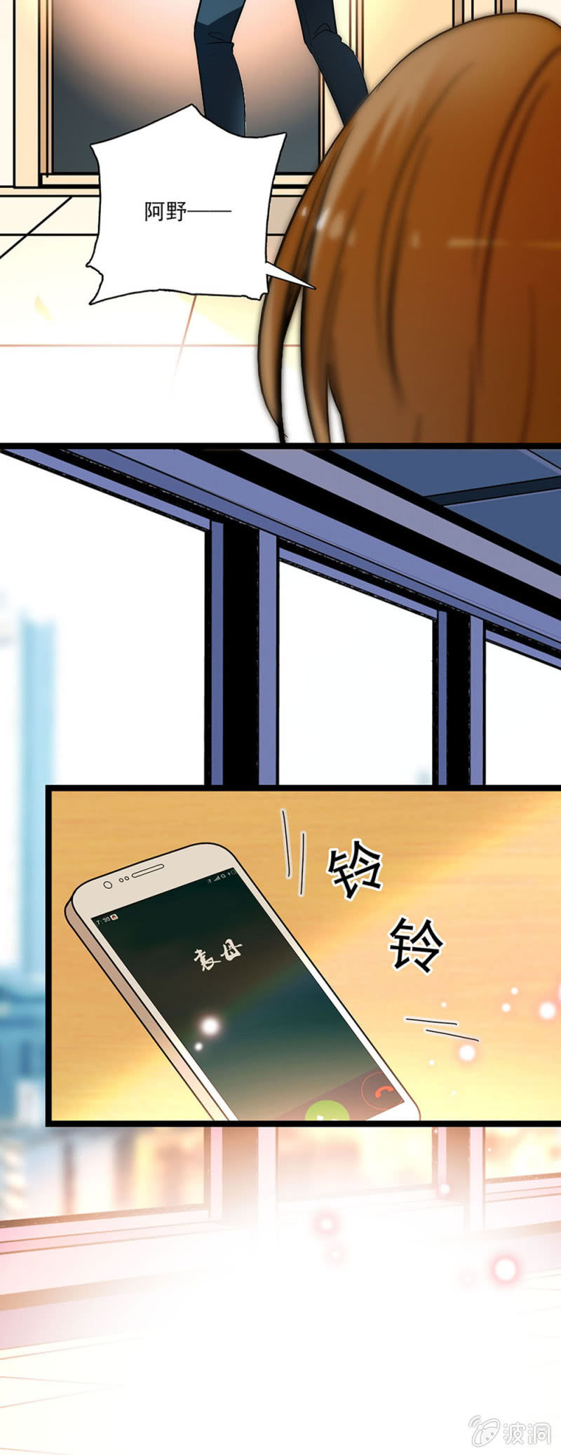 失去的痛苦-第49话