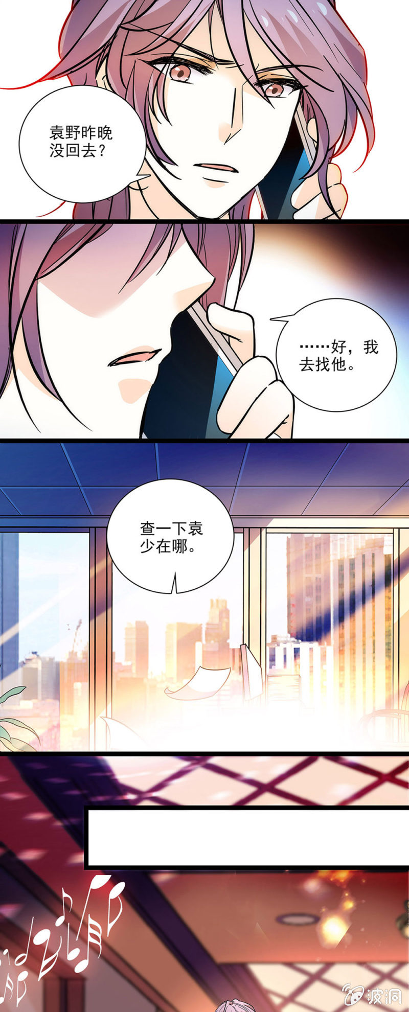 失去的痛苦-第49话