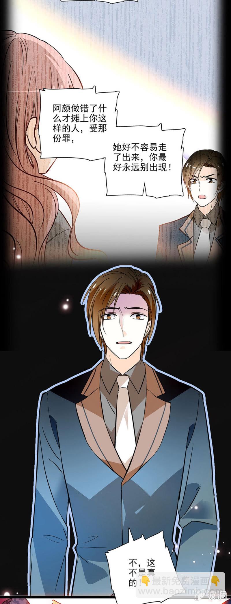 失去的痛苦-第49话