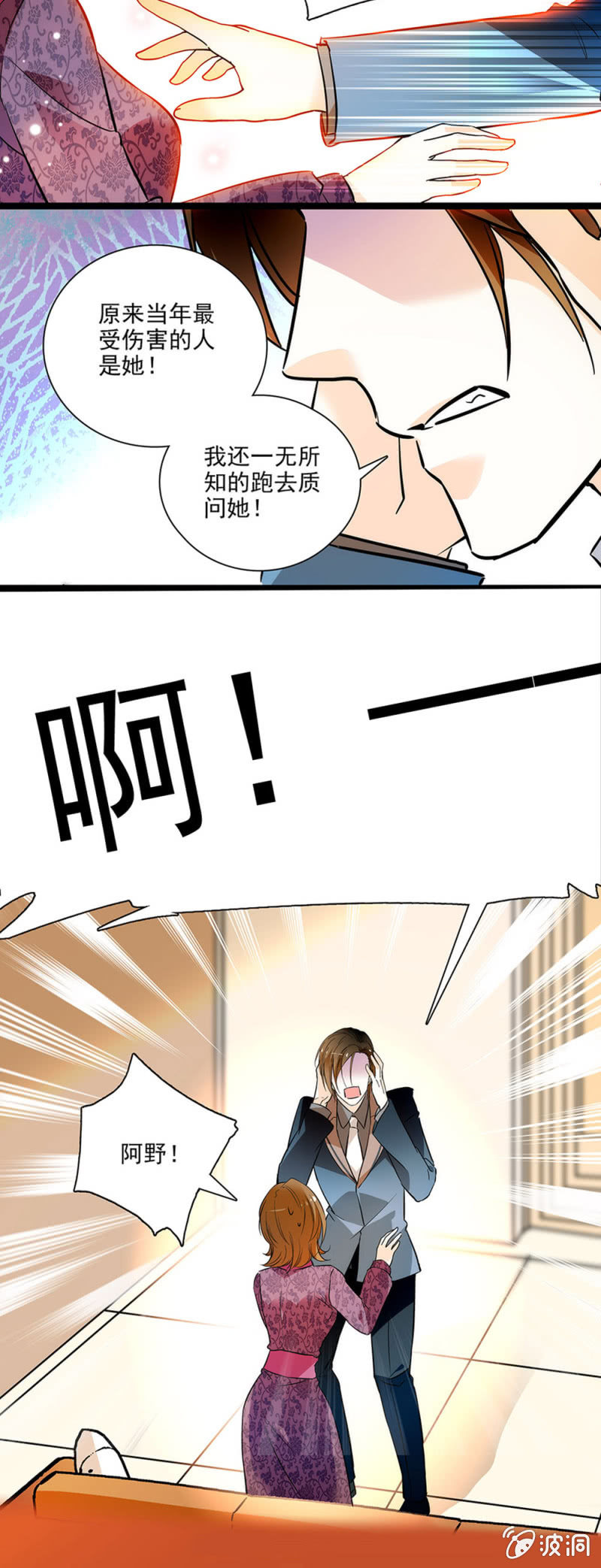 失去的痛苦-第49话