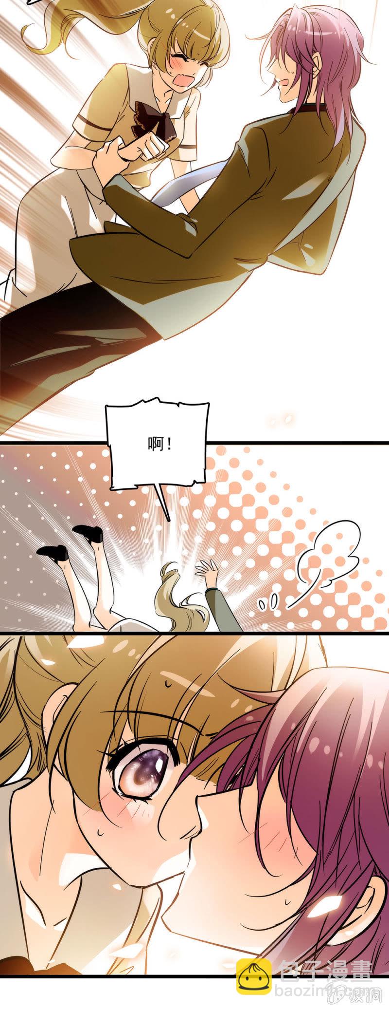 很私人的关系-第51话